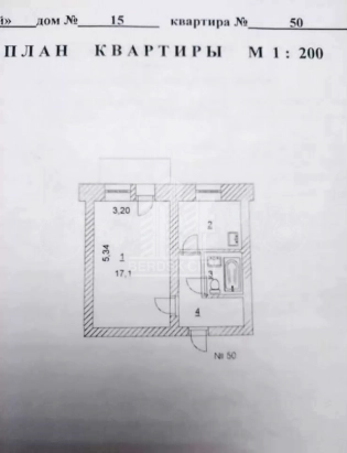 Продам 1-ю квартиру ул. Микрорайон-Северный д. 15