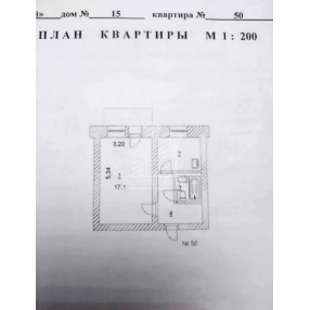 Продам 1-ю квартиру ул. Микрорайон-Северный д. 15